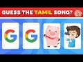 Guess The Tamil Song By Emoji Clues Connection Game Bioscope Game Tamil Songs Quiz Fun Game Guess The Tamil Song By Emoji Clues Connection Game Bioscope Game Tamil Songs Quiz Fun Game