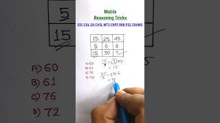 Missing Number| Reasoning Tricks in Hindi| Reasoning Classes for SSC CGL CHSL MTS CRPF RRB |shorts