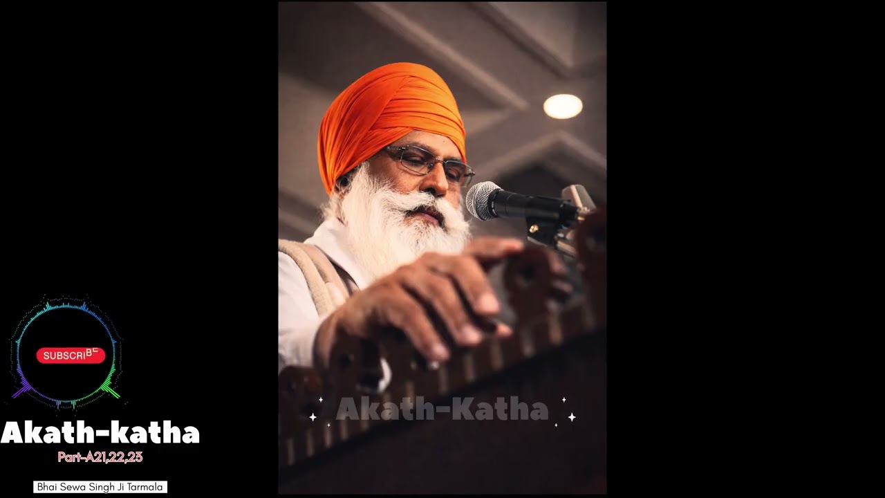 @Akath-Katha Part- A21,22,23 Bhai Sewa Singh Ji Tarmala , ਅਕਥ ਕਥਾ ਭਾਈ ਸੇਵਾ ਸਿੰਘ ਜੀ ਤਰਮਾਲਾ 