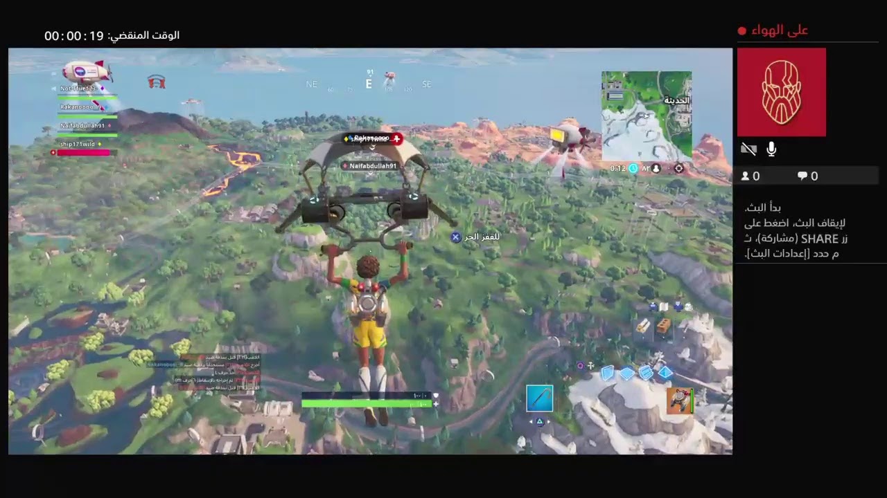 بث فورت ناتت تجمعا سيرفر استا - YouTube