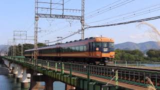 近鉄12200系  スナックカー  4月11日  臨時列車  名古屋ゆき  宮川橋梁