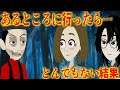 【工藤ミサト】赤マント・・・。