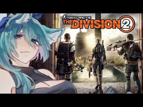 【 #Division2 】アプデも来たし、ソシャゲ版も出たDivision。1からワシントンD.Cやっていこうか　【 #vtuber  】