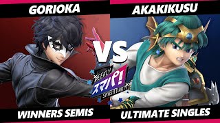 Sumapa 116 Top 8 - Gorioka (Joker) Vs. Akakikusu (Hero) Smash Ultimate - SSBU