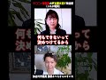 【悲報】「聞くだけ」で行動しない政治家たち。