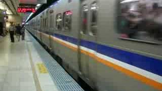 EMU700 Local Train