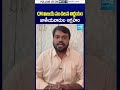 CM విజయ్ సంచలన నిర్ణయం | జాతీయవాదుల ఆగ్రహం #sakshitv #sakshi #vijay #cmvijay @SakshiTV