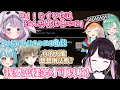 【VSPO中文精華】終於連VSPO成員也忍受不了的なずな的魔性笑聲【花芽なずな／兎咲ミミ／英リサ／八雲べに／白波らむね／小森めと】