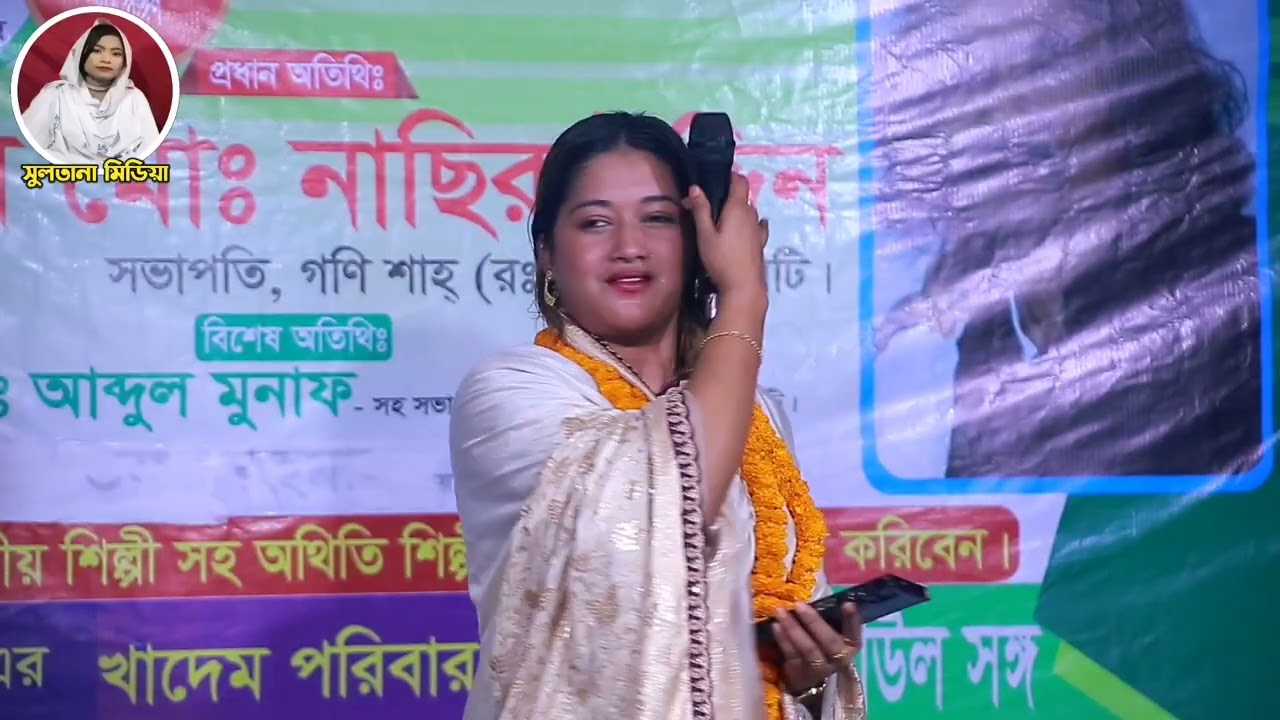 সাথী বৈদেশী বাউল গান | Sathi Boideshi baul song