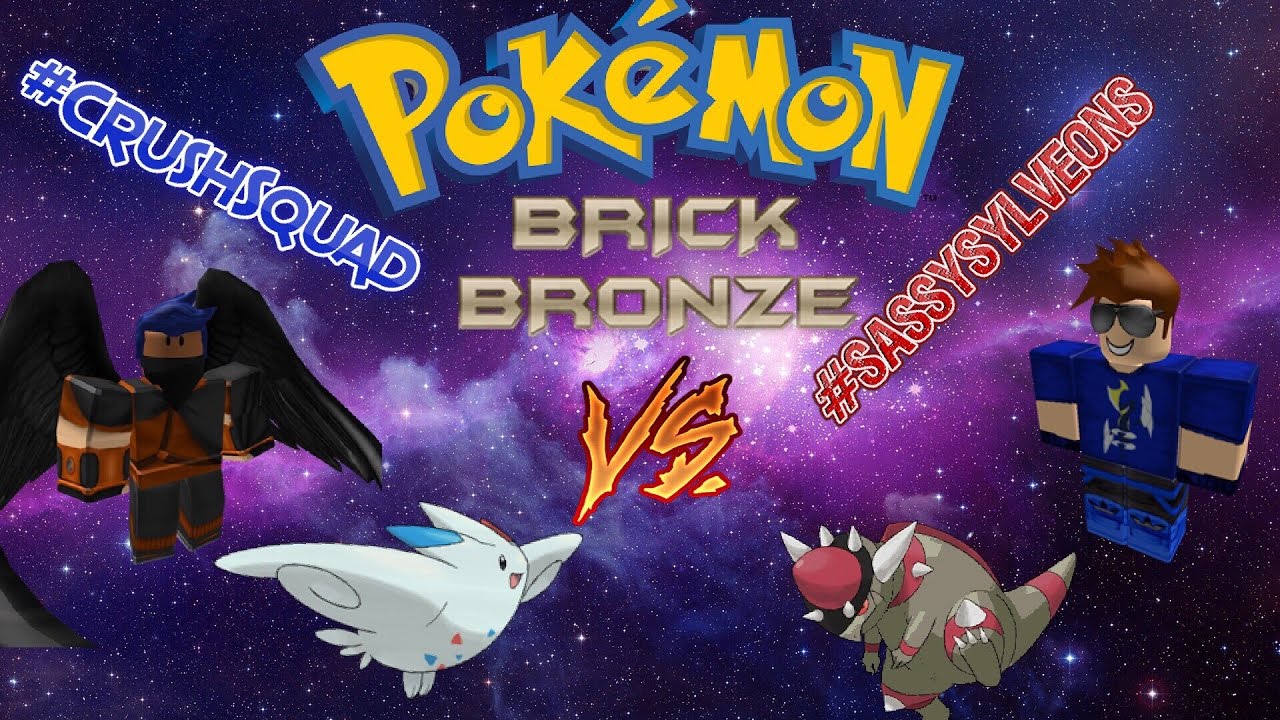 Pokemon Brick Bronze CAPTAIN's NEW PVP TEAM D YouTube