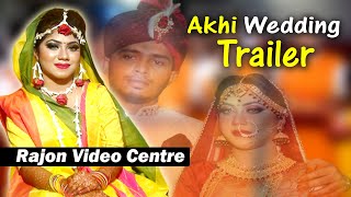 Juyel & Akhi Wedding Trailer Rajon Video Centre