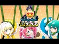 افضل انميات ايتشي منحرفه نزلت 2024 بدون حجب 