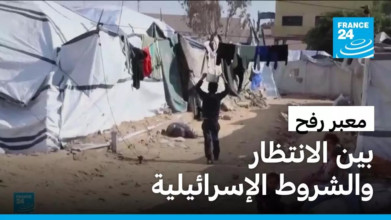 ��� ��� ������: ����� ������� ����� ������ ���������
 - نشر قبل 8 دقيقة