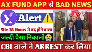 Ax Fund App Owner Arrested | Ax Fund App New Update | Ax Fund App Withdrawal | Ax Fund App Scam screenshot 5
