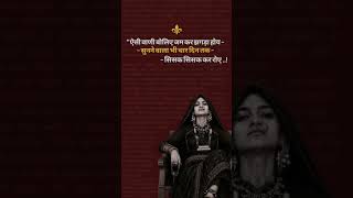 😎🖤#hindishayari #morning #motivation #attitude #rebelnaari