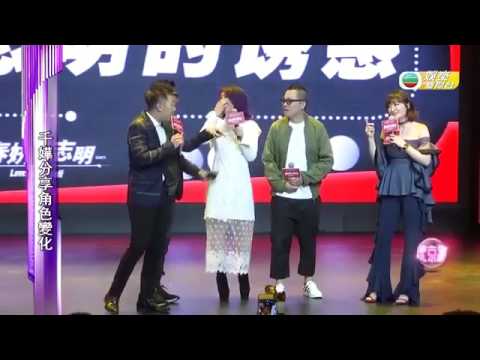 【HK娛樂】楊千嬅余文樂到北京宣傳新戲【春嬌救志明】