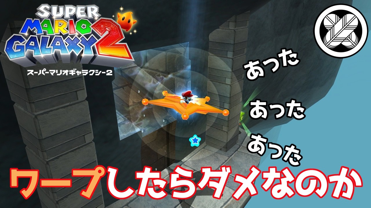Green Star in the Underground Cave Galaxy] Takemaru's 