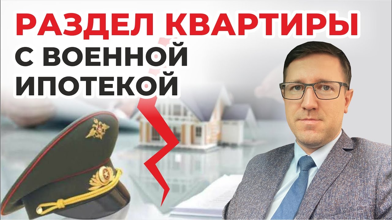 Раздел машины через суд