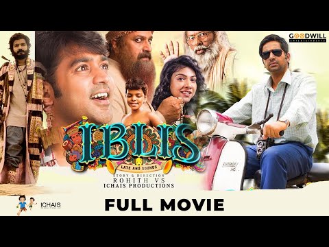 Iblis Malayalam Full Movie Rohith VS Dawn Vincent Asif Ali Madonna Sebastian 