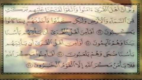 أفأمنوا مكر الله؟ تلاوة مؤثرة لصوت السماء عبدالباسط عبدالصمد رحمه الله لآيات من سورة الأعراف