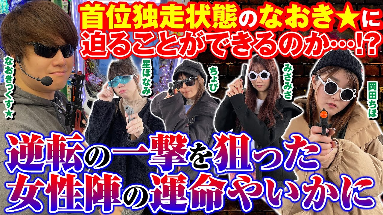 パチンコ必勝法 Amazon | 実戦パチンコ必勝法! CR サラリーマン金太郎 | ゲーム