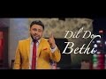 Dil De Bethi | Jelly | Latest Punjabi Songs 2014