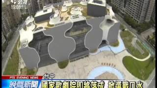 馬參與台中食安認證 力挺胡志強 20141120 公視晚間