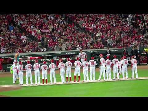 日本シリーズ開会式　広島東洋カープ選手の入場