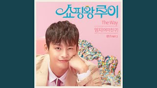 The Way (Inst.)