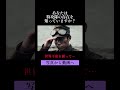 【戦争】若くして特攻隊になった青年を表現して映像化 54 #戦争 #特攻隊 #感動 #歴史