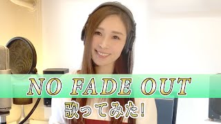 rinano Fade Out