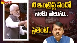 MP Vijayasai Reddy Fires On BJP MP GVL Narasimha Rao In Rajya Sabha | AP Special Status | Sakshi TV