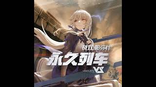 Punishing: Gray Raven | Dust - Qawam (Eternal Engine) [lossless]