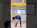 『しゃがむ‼️踵浮く‼️これやって!』