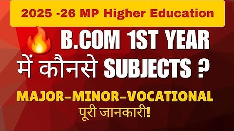  B.Com 1st Year Subjects 2025 | Major, Minor, MDC, Vocational & Internship Explained