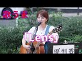 Lens