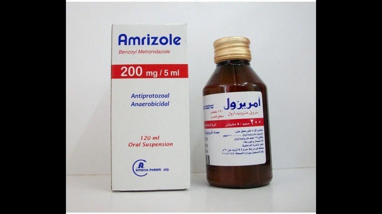 امريزول شراب