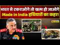 Defence Technology News LIVE: Shirdi Defence Complex से भारत की नई ताकत लॉन्च,  300KM Rocket System