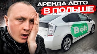 ВОДИТЕЛЬ ПЕРЕВОЗИЛ НЕЛЕГАЛОВ. ЗАБРАЛИ МАШИНУ???