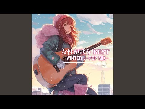 トモダチ (Cover Ver.) (Mixed)