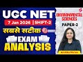 UGC NET Environmental Science Paper Analysis 2025 | UGC NET EVS Exam Analysis 2025 | UGC NET EVS