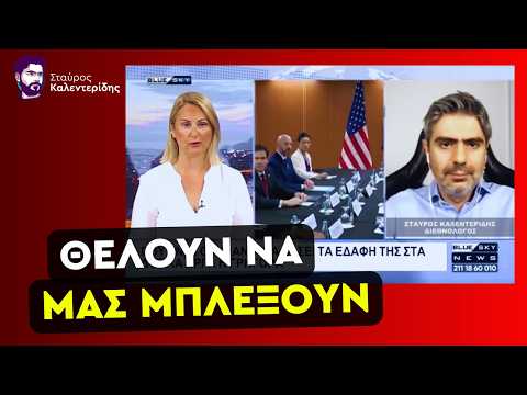 Σπάνε Τα Ταμπού Στο Ουκρανικό & Ιρανικό Μέτωπο