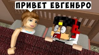 КАК CRAZY ДЕВУШКА НАШЛА МЕНЯ ? Майнкрафт ПЕ Выживание деревня моды видео мультик для детей Minecraft КАК CRAZY ДЕВУШКА НАШЛА МЕНЯ ? Майнкрафт ПЕ Выживание деревня моды видео мультик для детей Minecraft