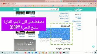 تصميم نشرة بإستخدام مستند جوجل 📰 screenshot 3