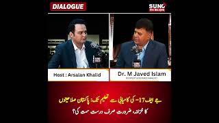 Pakistan’s Defense Self-Reliance &amp; the Success of JF-17 Thunder | Dr. Muhammad Javed Islam