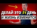 Медитация для Начинающих Пошаговое Видео