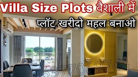 वैशाली नगर में प्लाट | Plot in Vaishali Nagar Jaipur | plots in jaipur | plot in sirsi road Jaipur |