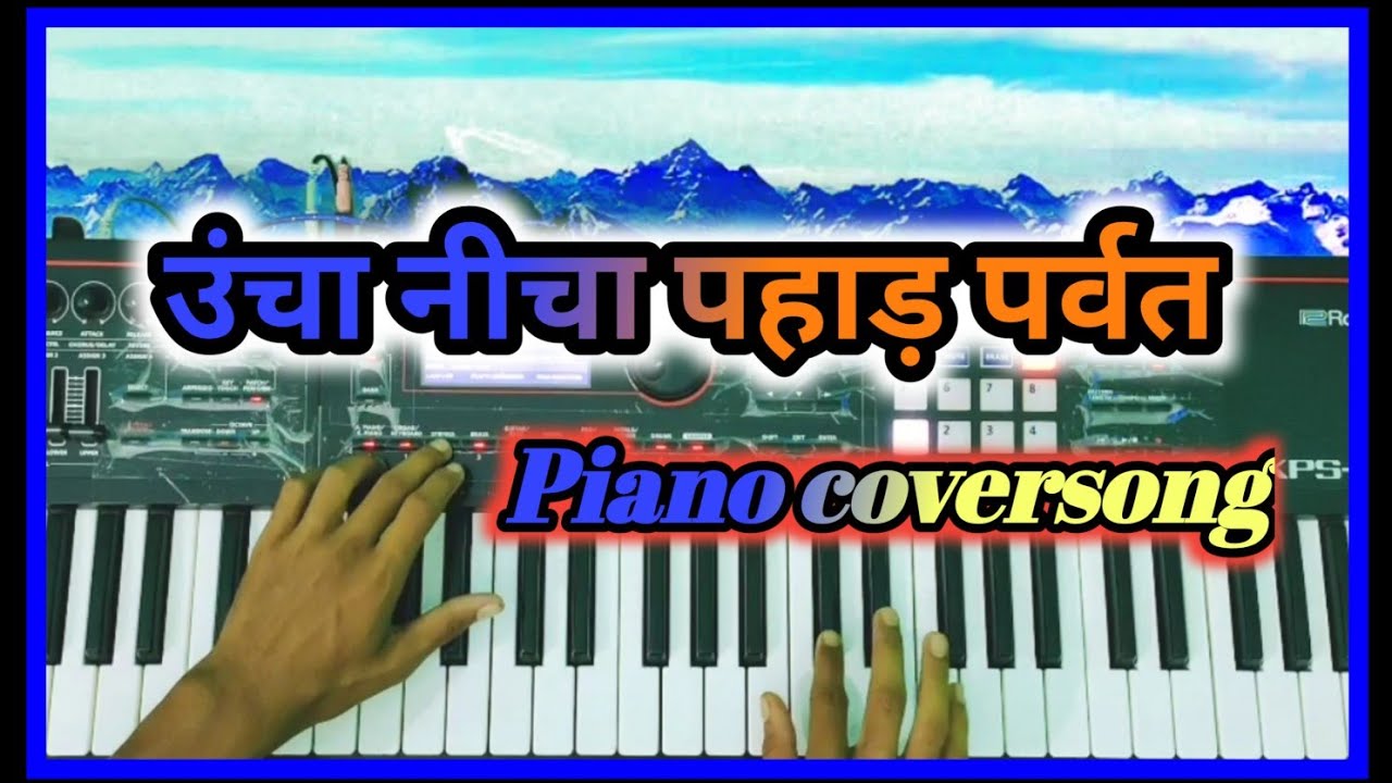 Ucha nicha pahad parwat  sadri instrumental Basantraj