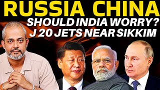 Should India Worry About Russia China I Reality of China Russia I China J20 Near Sikkim I Aadi