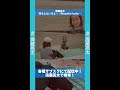 海蔵亮太「耳元にいるよ...〜Ring the bells〜」/渋谷愛ビジョンで【毎日17:15〜】放映中